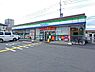 周辺：ファミリーマート若葉駅西店まで450m
