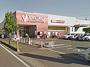 ヤオコー一本松南店まで800m