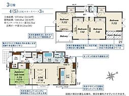 鶴ヶ島市羽折町　新築分譲住宅　全4棟　3号棟