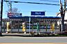 周辺：ビッグ・エー 鶴ヶ島松ケ丘店まで550m