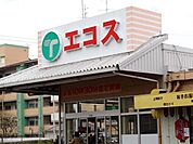エコスTAIRAYA川鶴店まで835m