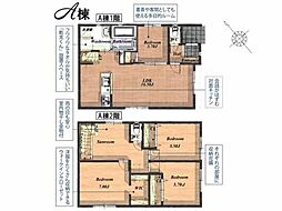 川越市中台　新築分譲住宅　全2棟　A号棟