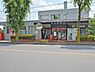 周辺：鳩山郵便局まで1601m