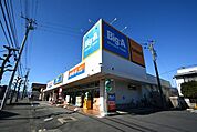 ビッグ・エー 鶴ヶ島脚折町店まで847m