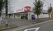 スギドラッグ坂戸店まで942m