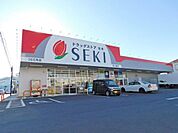 ドラッグストアセキ霞ヶ関店まで1286m