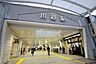 周辺：川越駅(東武東上線)まで1920m