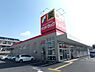 周辺：サンドラッグ東松山店まで502m