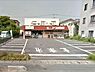 周辺：ミニコープお茶山店まで603m