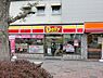 周辺：デイリーヤマザキ 坂戸緑町店まで563m