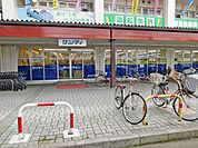 サンディ北坂戸店まで1152m