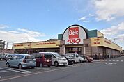 ベルク川越東田町店まで900m