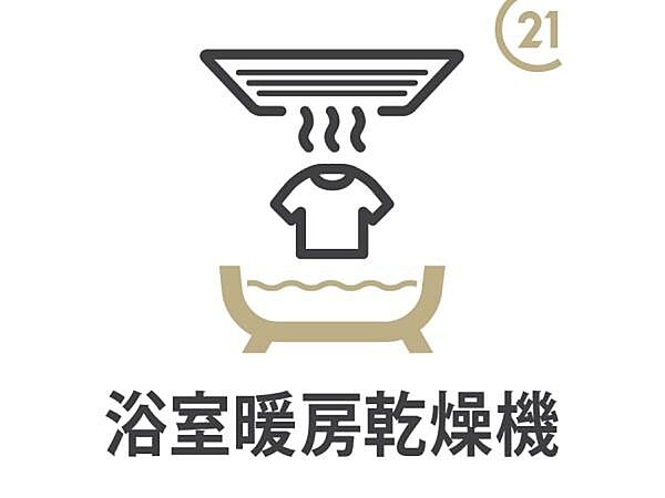 浴室を拡大表示