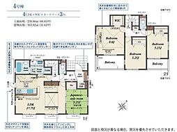 越生町越生東6丁目 新築分譲住宅 全4棟 4号棟