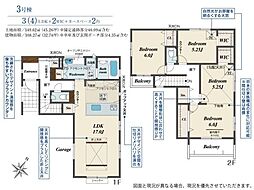 川越市藤原町　新築分譲住宅　全5棟　3号棟