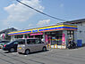 周辺：ミニストップ川越上戸店まで783m