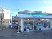 ファミリーマート南大塚駅北口店まで853m