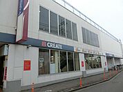 クリエイト・エスディー川越霞ヶ関店まで790m