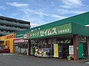 ドラッグセイムス川越新宿店まで593m