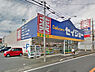 周辺：セイジョー五味ヶ谷店まで897m