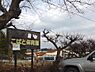 周辺：こばと保育園まで1265m