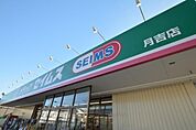 ドラッグセイムス月吉店まで498m