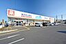 周辺：ウエルシア川越小仙波店まで1300m