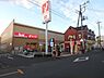 周辺：ヤオコー長瀬店まで270m