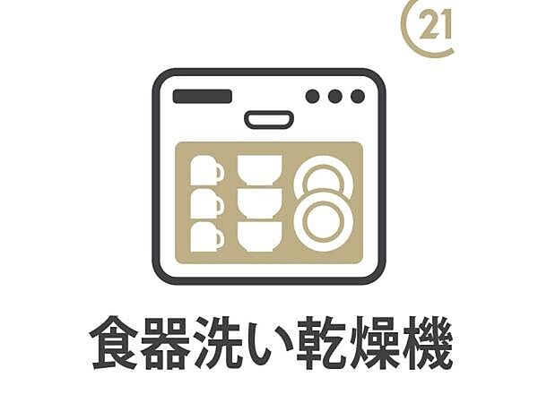 キッチンを拡大表示