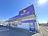 周辺：ウェルパーク 川越南大塚東店まで977m