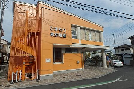 ひまわり東幼稚園まで292m