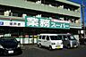 周辺：業務スーパー坂戸店まで647m