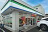 周辺：ファミリーマート 川越南田島店まで1344m