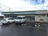 周辺：ファミリーマート 川越笠幡店まで1593m