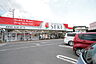 周辺：ドラッグストアセキ笠幡店まで998m