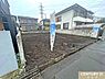 外観：山王小学校まで徒歩8分、山王中学校まで徒歩13分！お子様も無理なく通えるエリア。子育て世帯にもおすすめのロケーションです。