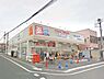 周辺：ウエルシア坂戸南町店まで640m