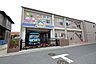周辺：高坂幼稚園まで409m