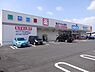 周辺：ウエルシア坂戸浅羽野店まで240m