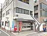 周辺：坂戸駅前郵便局まで1335m