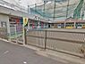 周辺：坂戸ひまわり幼稚園まで880m