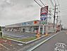 周辺：ウエルシア坂戸鶴舞厚川店まで300m