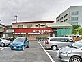 ミニコープ千代...
