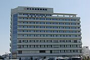 社会福祉法人恩賜財団済生会滋賀県病院まで2384m