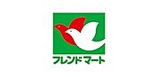 フレンドマート中主店まで340m