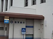 医療法人社団阿星会甲西リハビリ病院まで5180m