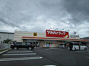 ツルハドラッグ草津野村店まで1034m