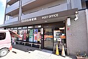 守山浮気郵便局まで320m