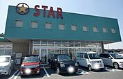 スター栗東辻店まで597m