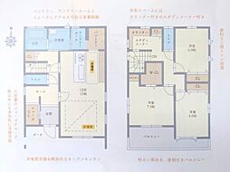 田井ノ瀬駅 2,480万円